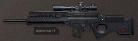 CF SL8狙击枪